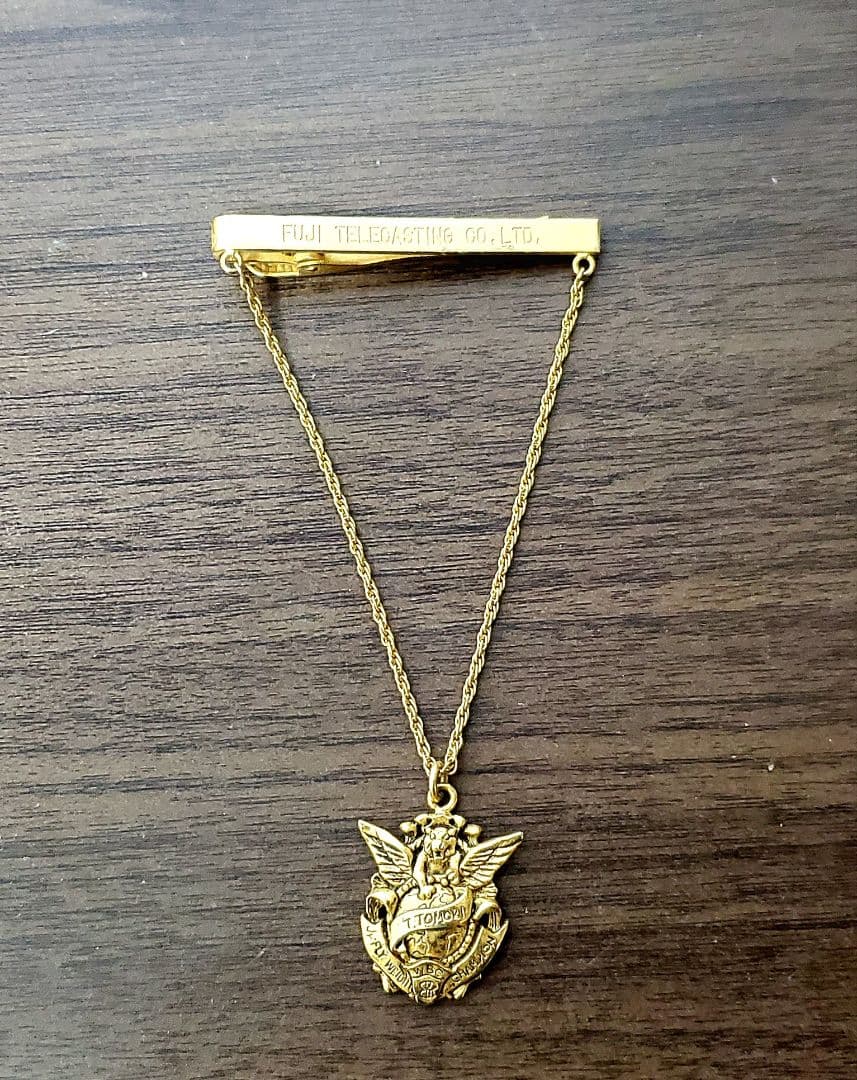 【レア】ボクシング　友利正　フジテレビ制作　ネクタイピン　チャンピオンベルト