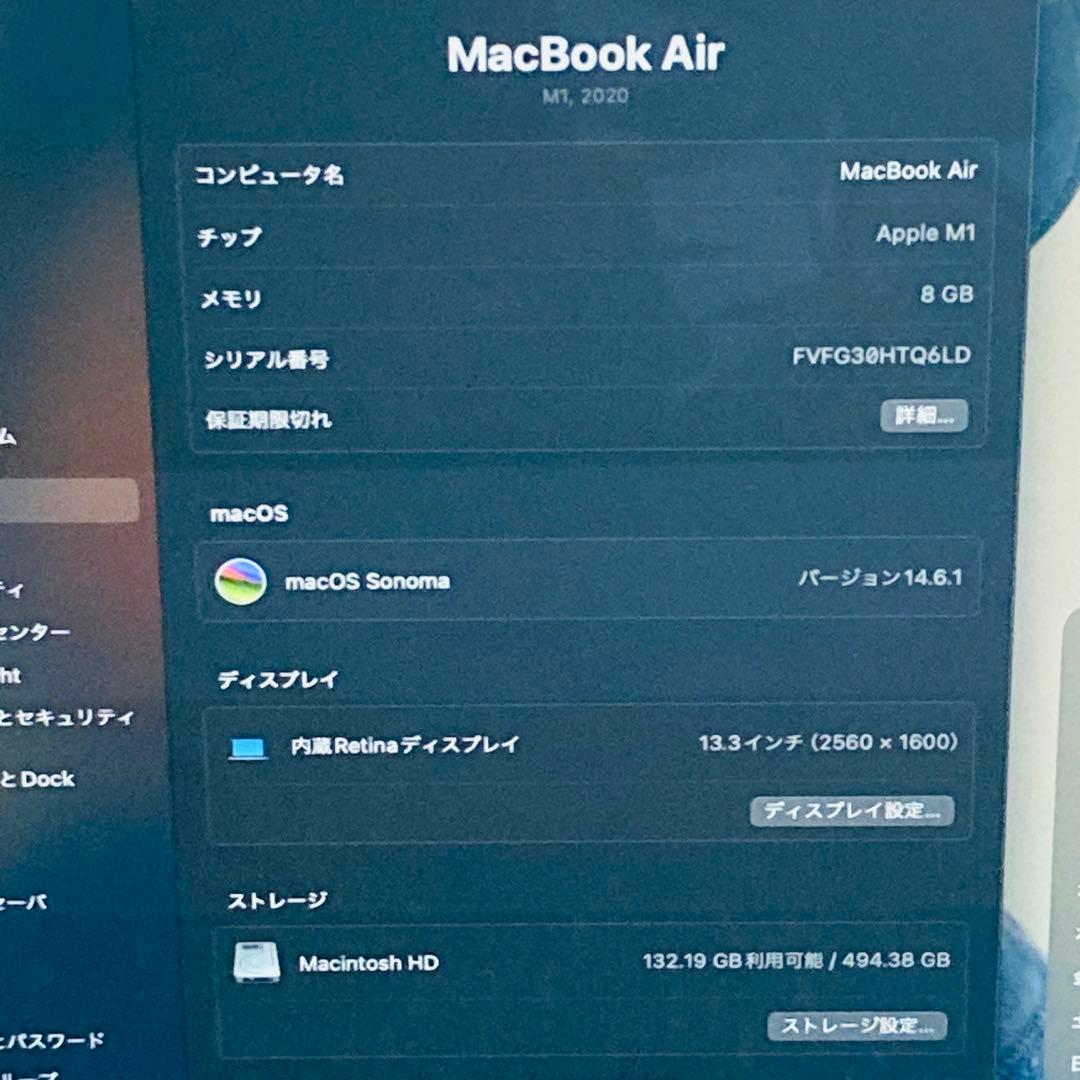 MacBookAir10 M1 13inch 512GB バッテリー85%