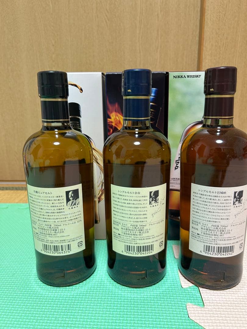 竹鶴700ml 余市700ml 宮城峡700ml 全て化粧箱付き