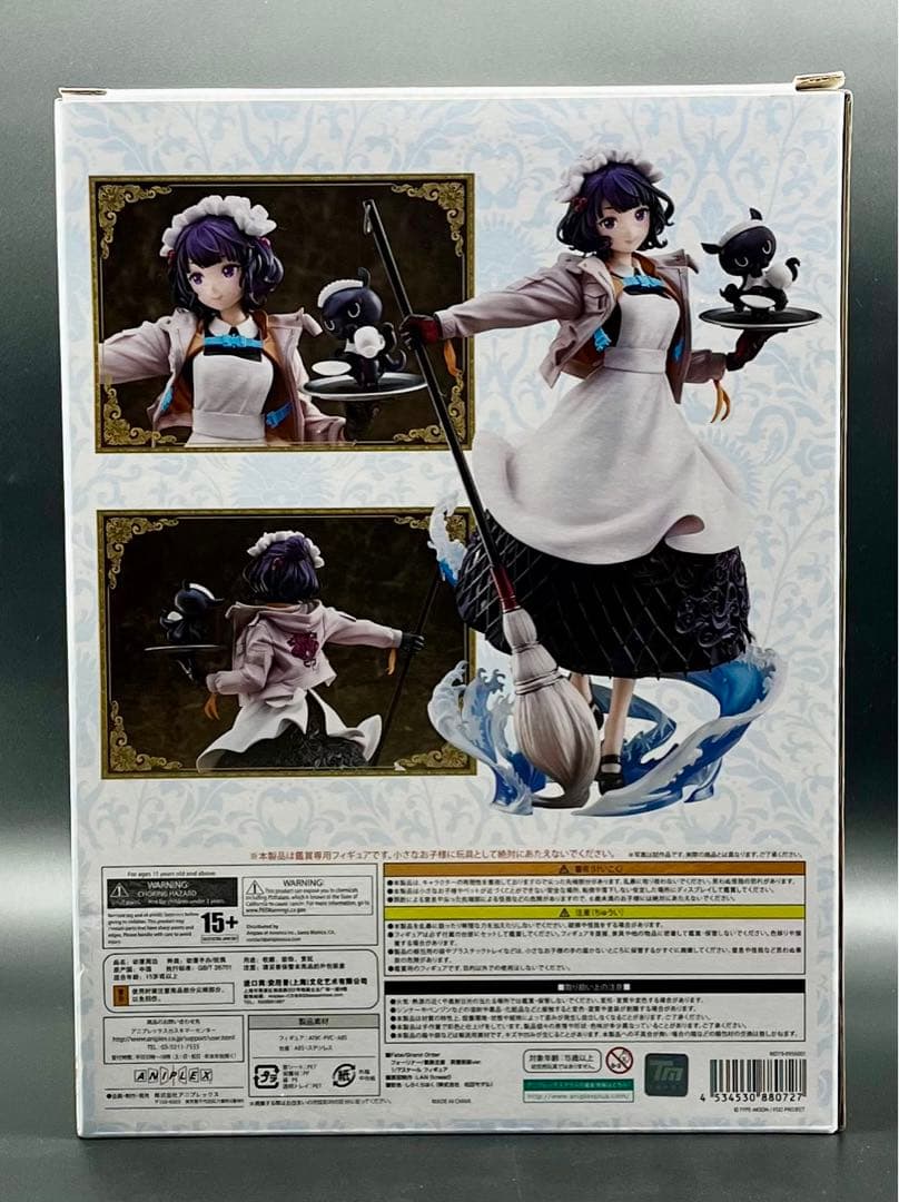 ★【国内正規品&美品❗️】 FGO フォーリナー 葛飾北斎 英霊祭装ver. ★