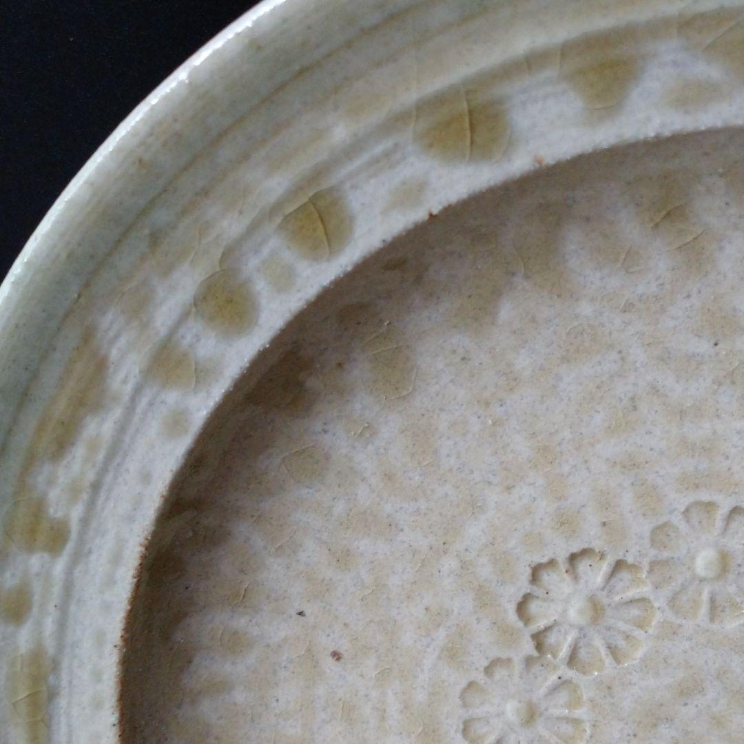 益子 『明石 庄作』の中皿