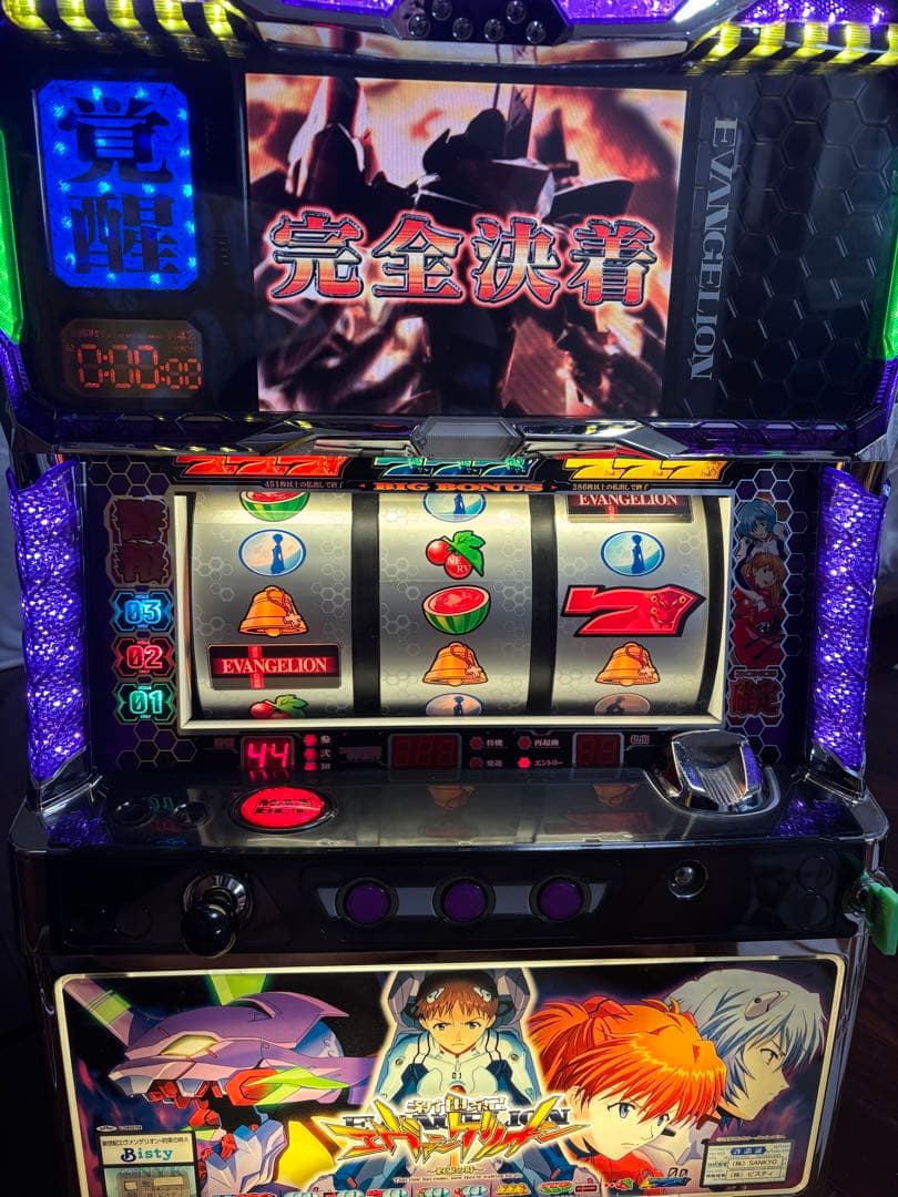 【送料無料】名機！新世紀エヴァンゲリオン～約束の時～ ビスティ 不要機付