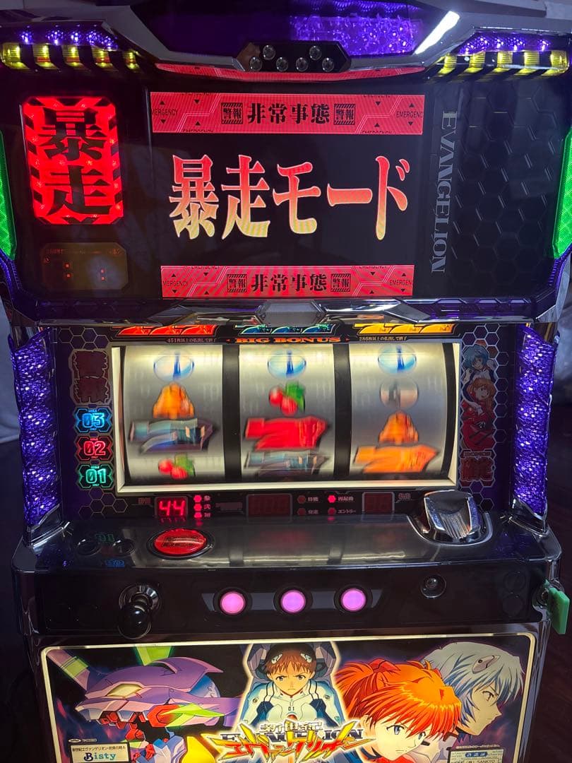 【送料無料】名機！新世紀エヴァンゲリオン～約束の時～ ビスティ 不要機付