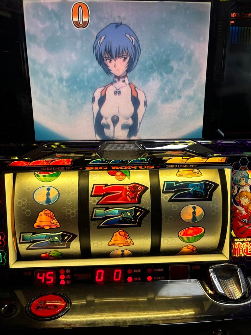 【送料無料】名機！新世紀エヴァンゲリオン～約束の時～ ビスティ 不要機付