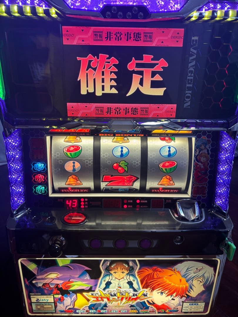 【送料無料】名機！新世紀エヴァンゲリオン～約束の時～ ビスティ 不要機付