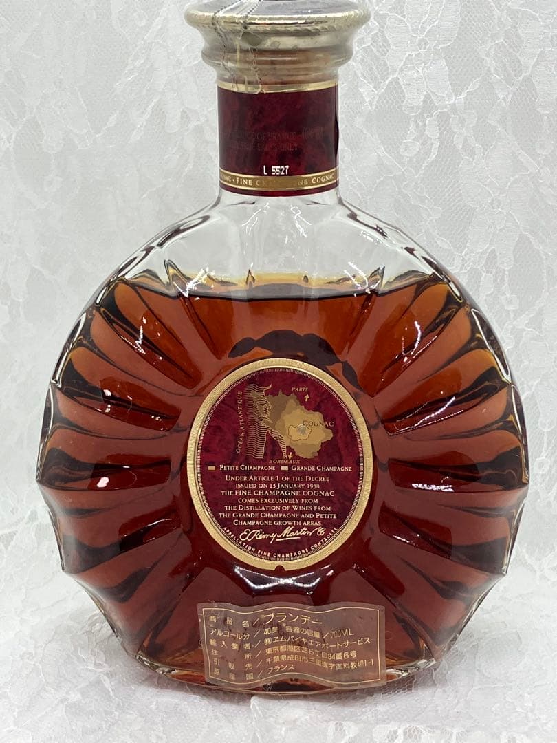 未開封 レミーマルタンXO SPECIAL ブランデー　コニャック　オードヴィー