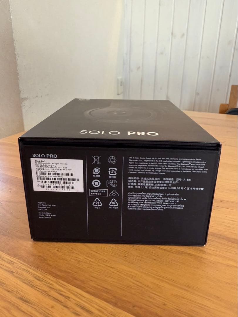 Beats SOLO PRO ワイヤレスヘッドフォン