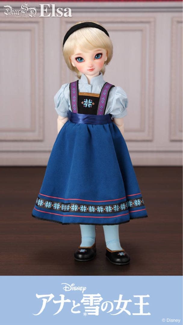 ～アナと雪の女王～ Dear SD エルサVolks ボークス