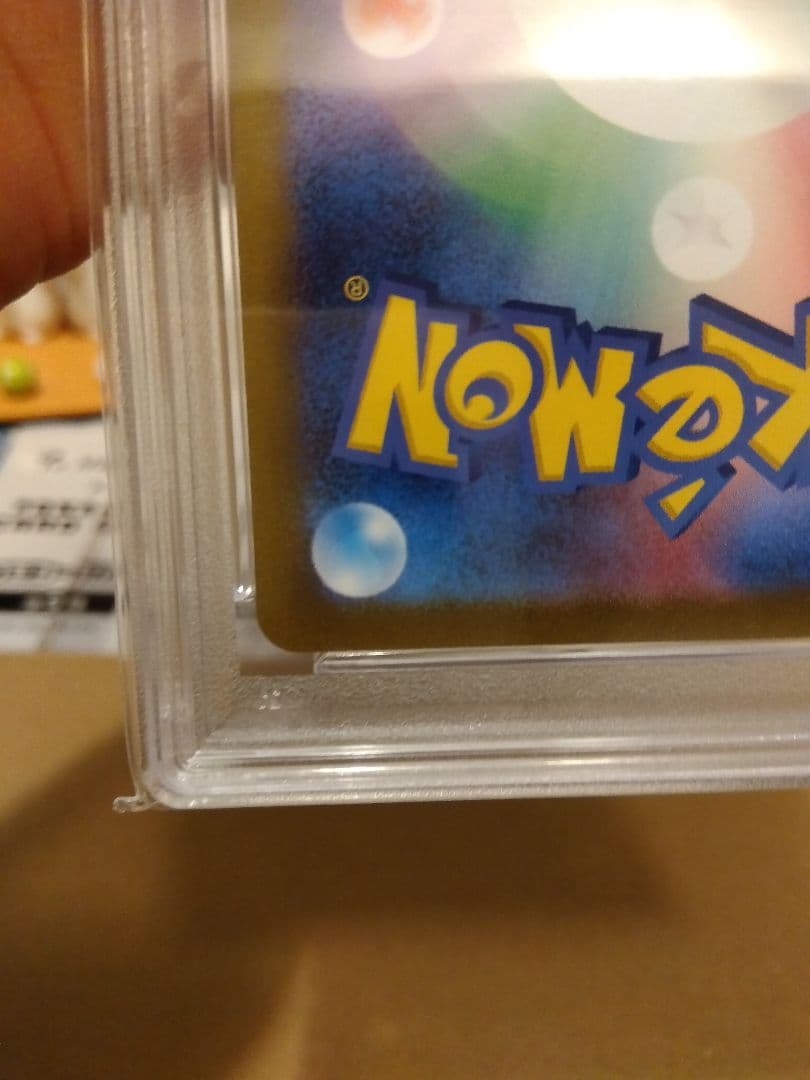 Yu Nagaba イーブイズスペシャルboxプロモ4パック付＋PSA10セット