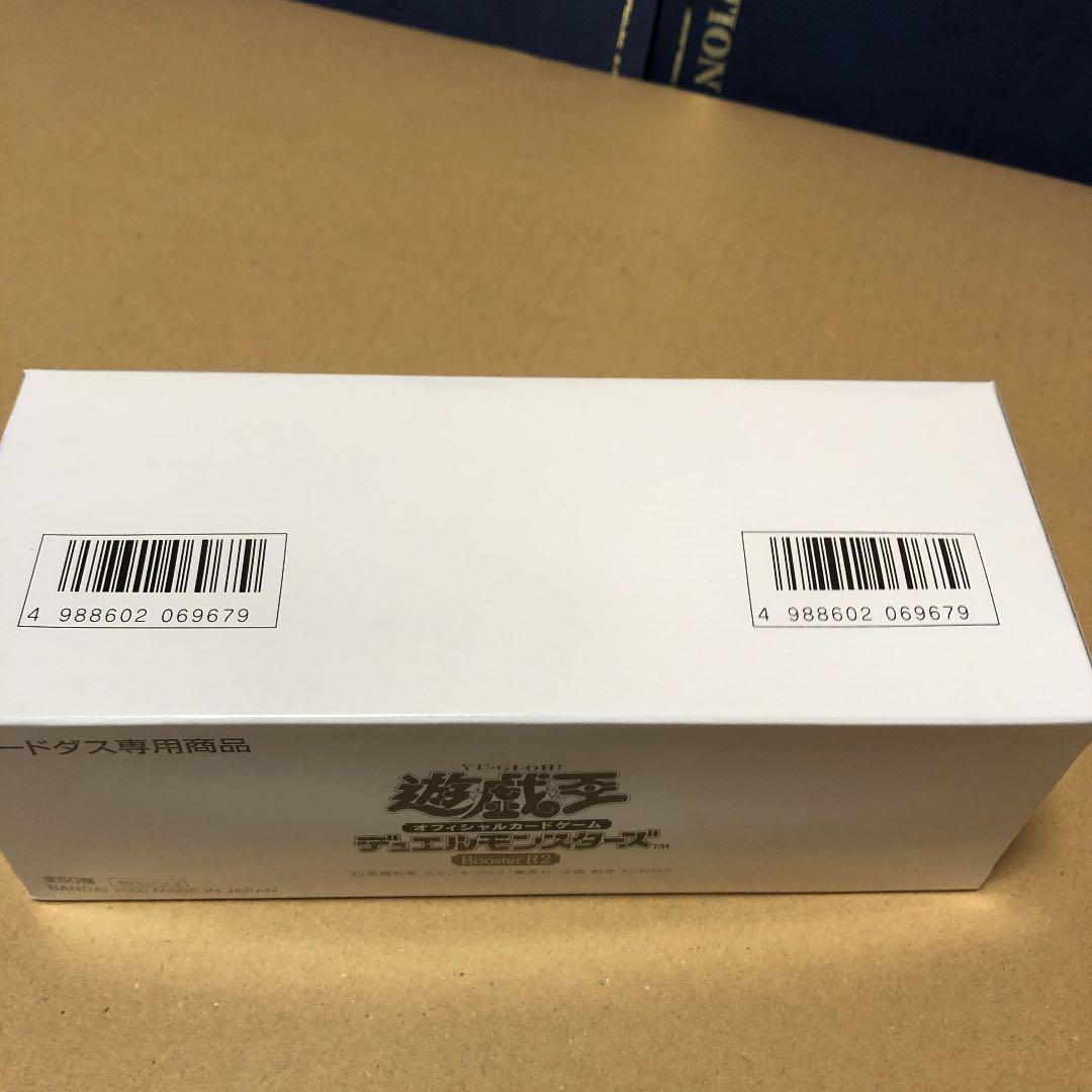 遊戯王　デュエルモンスターズ　絶版　Booster R2 未開封BOX
