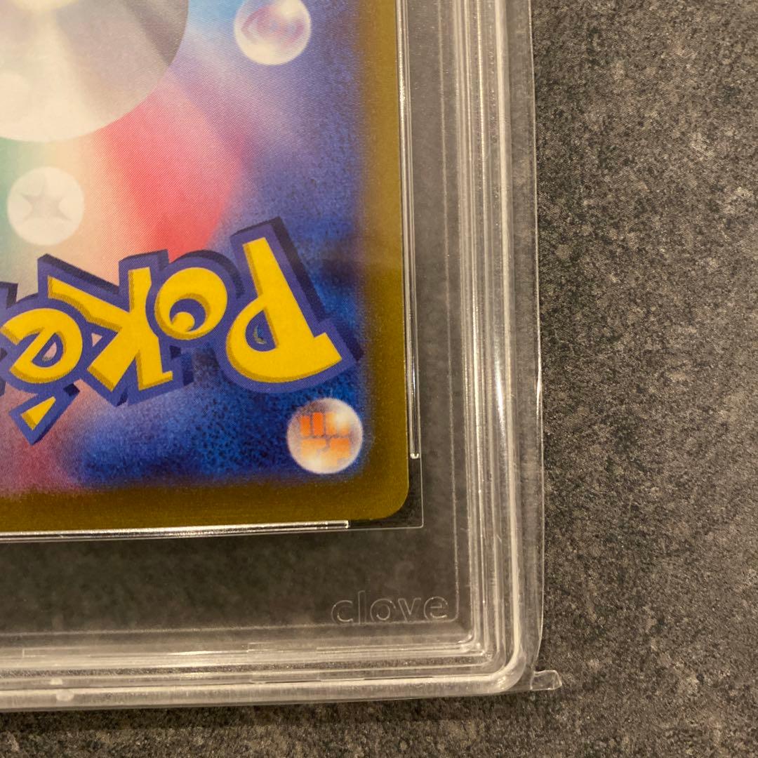 ポケモンカード　こくばバドレックスVMAX SA CGS9 PSA10相当