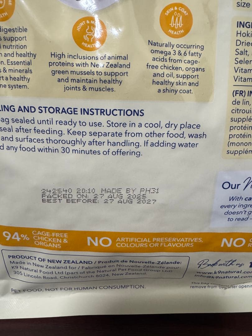 【チョコさま専用】K9 Natural ドッグフード ラム・チキン