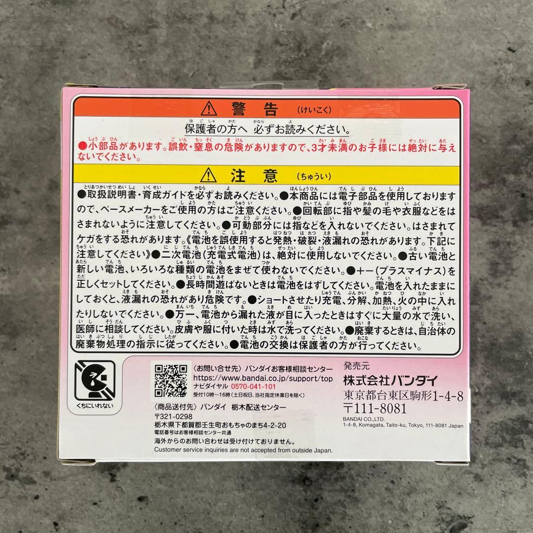 【新品・未開封】たまごっちパラダイス　ピンクランド