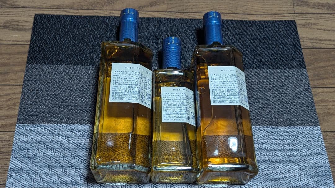 サントリー ウイスキー AO 700ml 700ml 350ml 3本セット