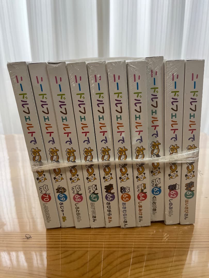 ディアゴスティーニ ねこあつめ