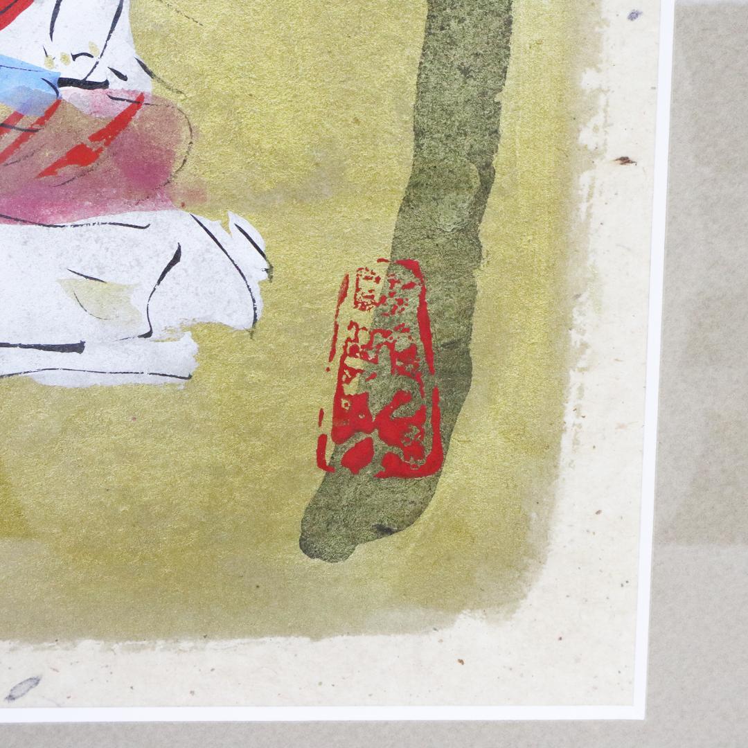 水彩 渡辺俊明 作 「たったひとつのいのちだもの 大事にだいじにいたします」