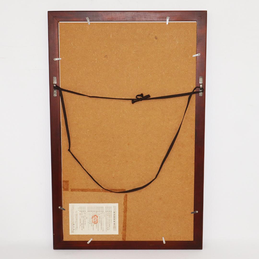 水彩 渡辺俊明 作 「たったひとつのいのちだもの 大事にだいじにいたします」