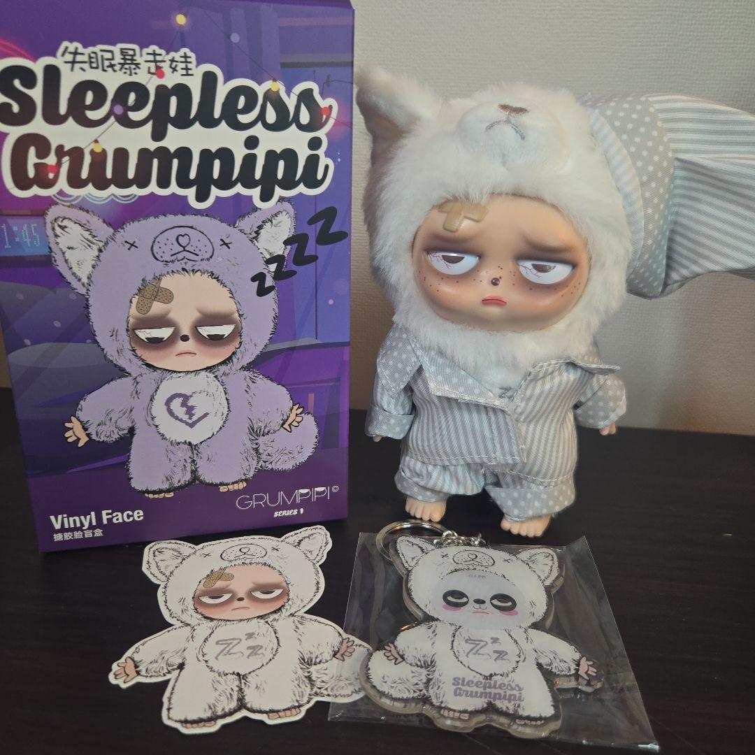 ★*可様 レア　Sleepless grumpipi グランピピ シークレット