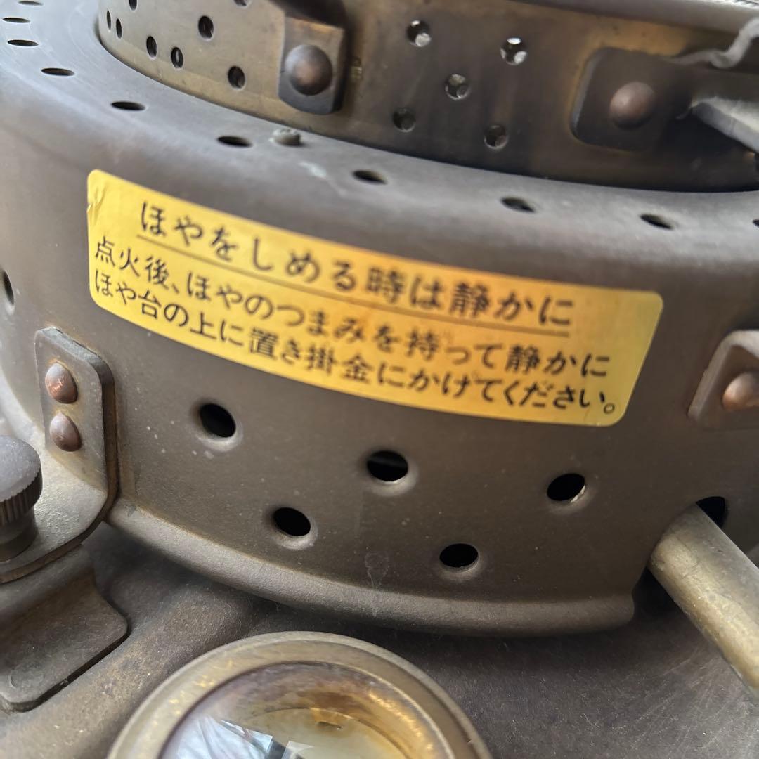 日本船燈 石油ストーブ　ゴールドフレーム ISー1