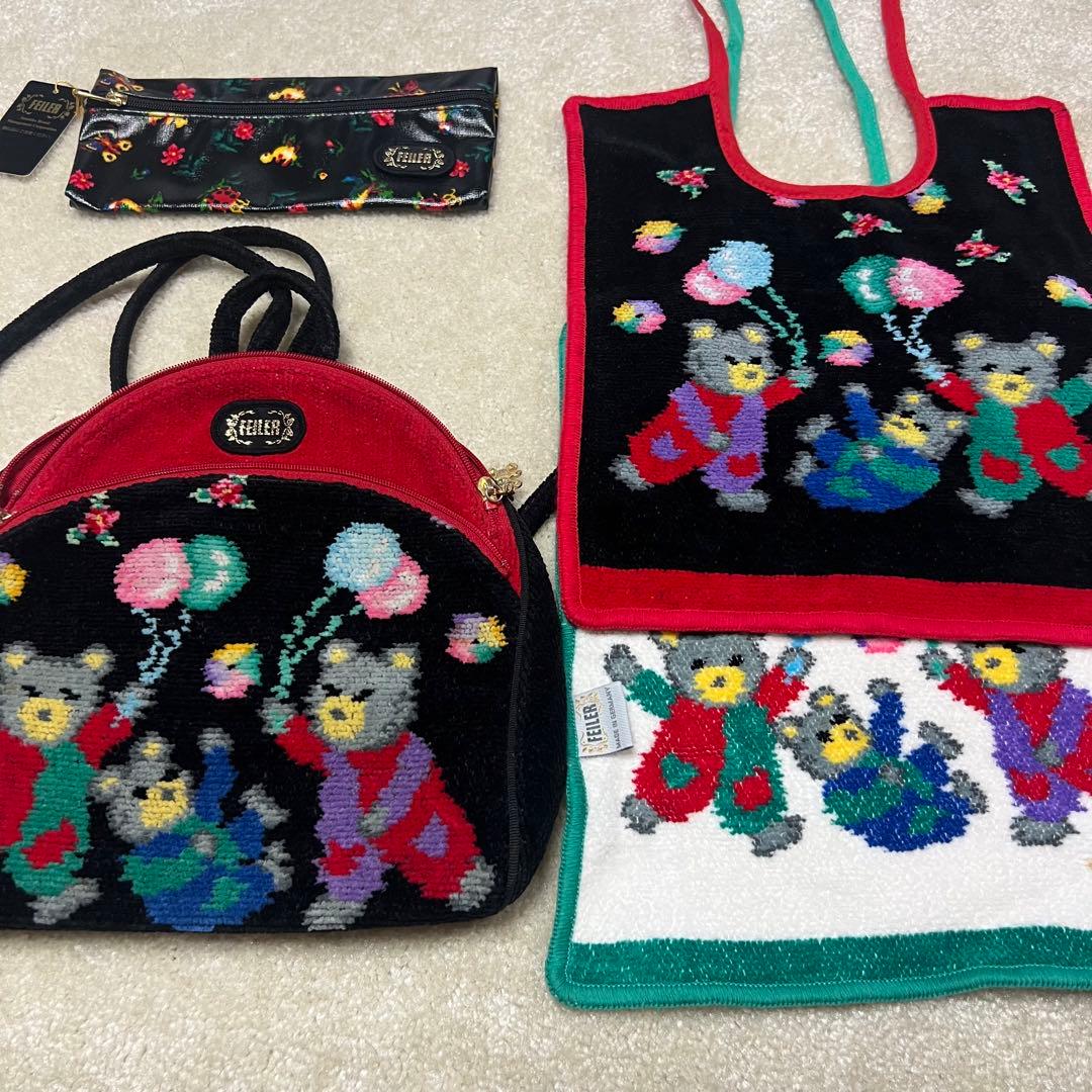 フェイラー まとめ売り バック ペンケース ベビースタイ