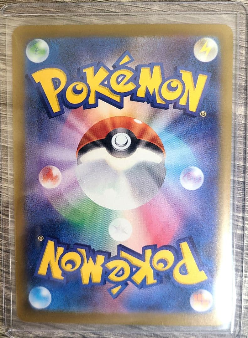 メイのはげましsar　ポケモンカード ムニキスゼロ