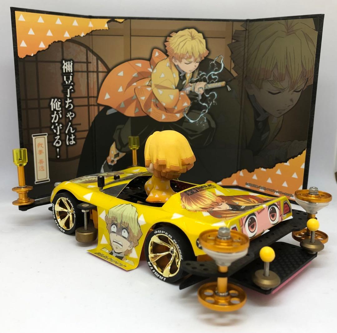 ミニ四駆 完成品 ワークス 我妻善逸 鬼滅の刃 映画 無限城編 MSフレキ