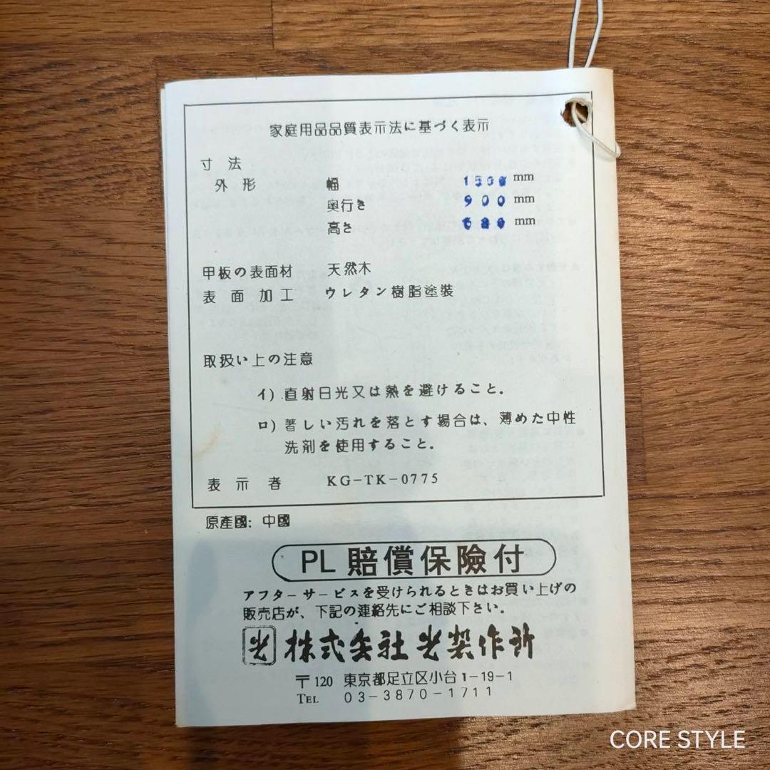 【激安新品】HIKARIダイニングテーブル(オパール)