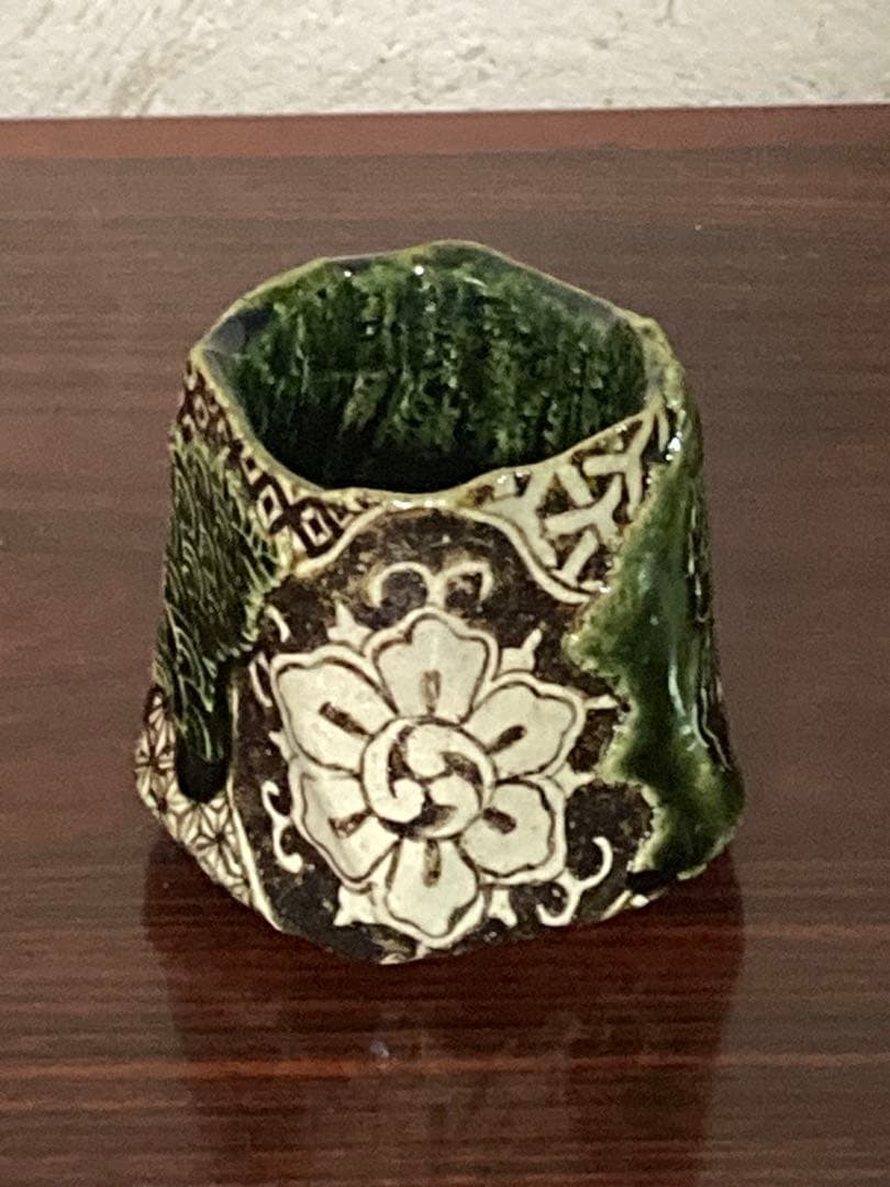 山口真人　織部不動明王図　ぐい呑