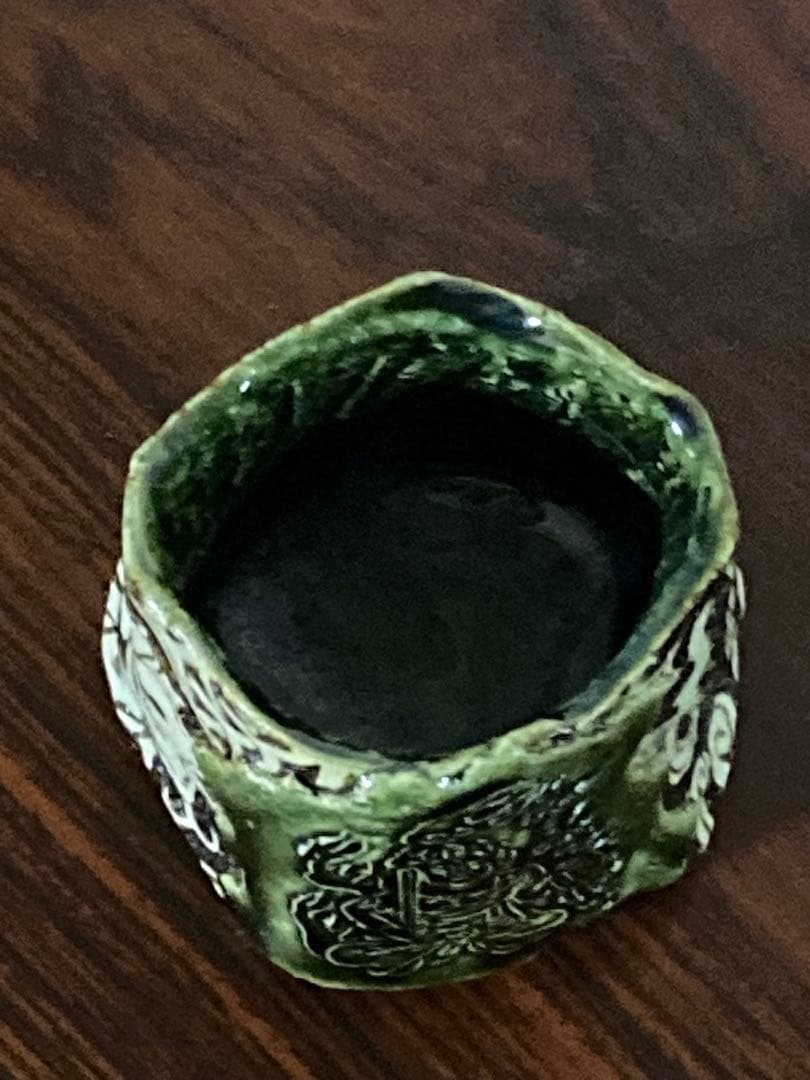 山口真人　織部不動明王図　ぐい呑