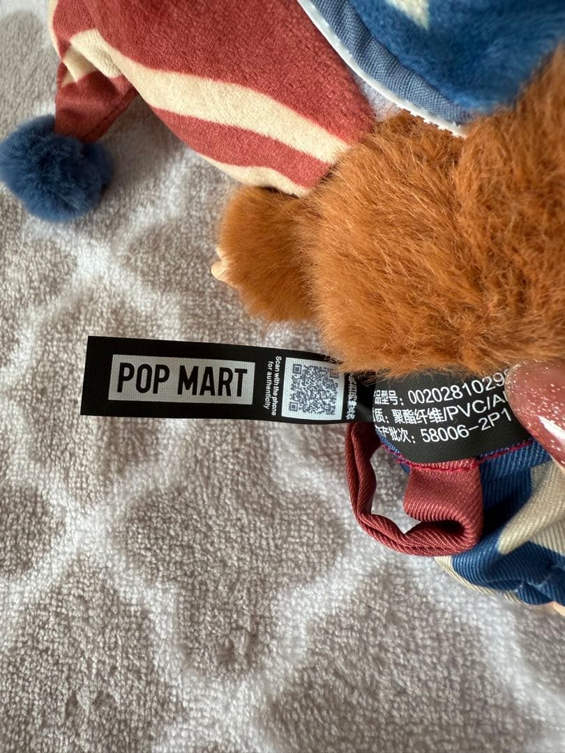 【本日発送！】POPMART Why So Serious ラブブ