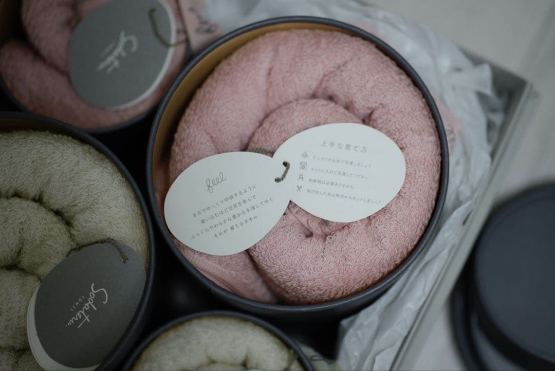 Sodateru タオルセット ギフトボックス入り　伊勢丹