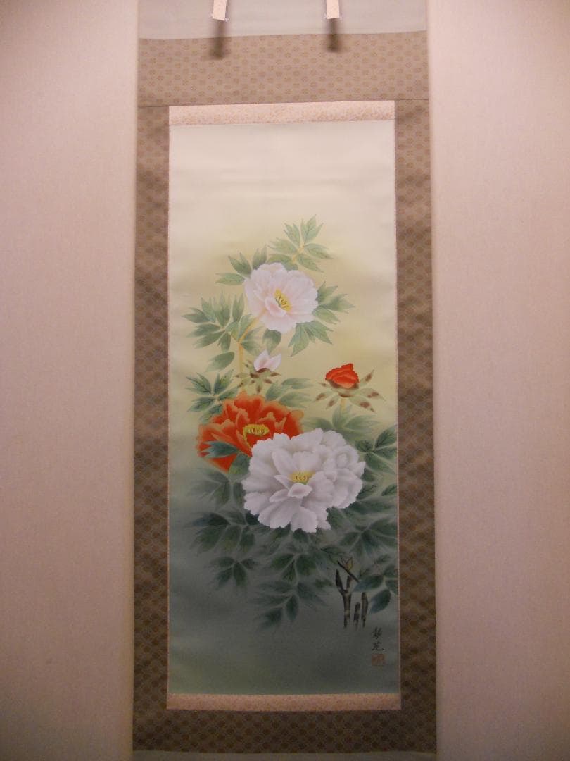 掛け軸 村山静苑 牡丹 絹本 希少 軸装 茶道具 掛軸 美品 です。