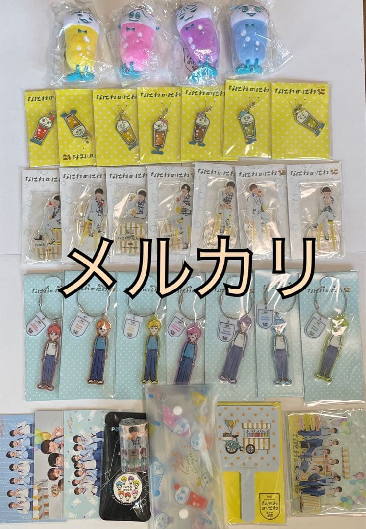 なにわ男子　なにわのにわ