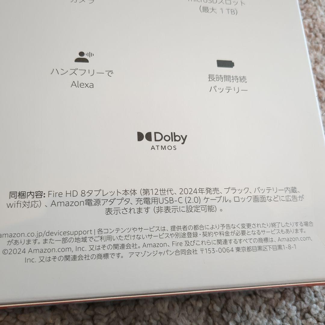 その他 Fire HD 8 32GB RAM 3GB