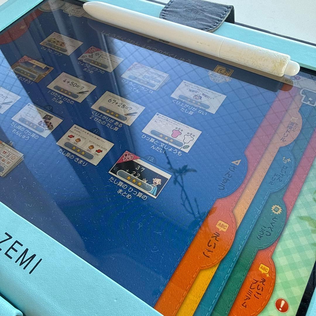 スマイルゼミ 小1 小2 発展クラス