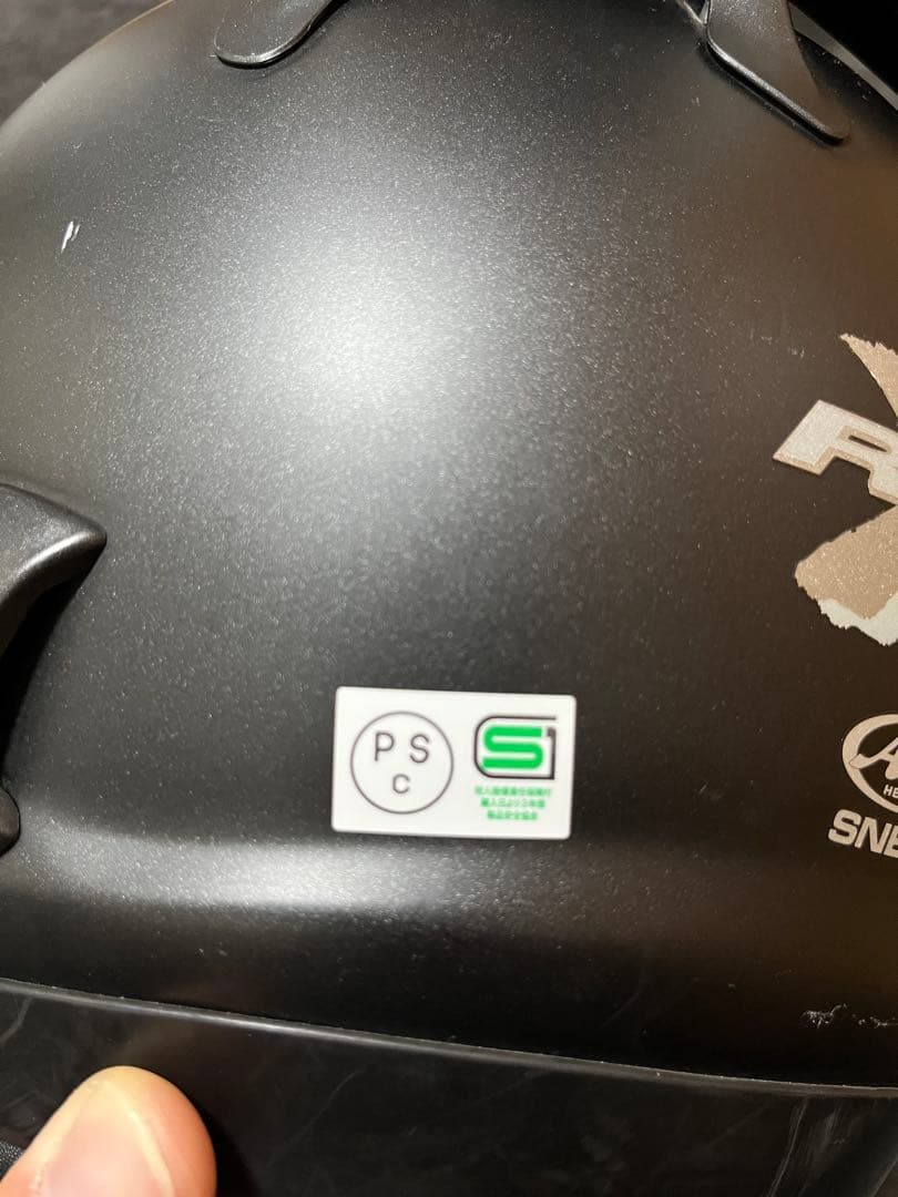 Arai RX-7 フルフェイスヘルメット マットブラック