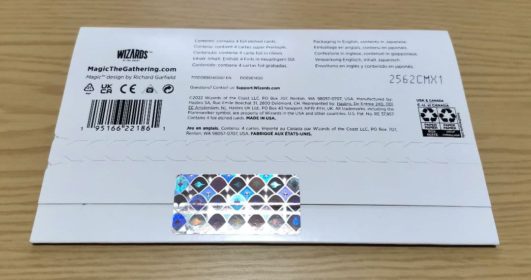 MTG SECRET LAIR　Junji Ito 英語版 Foil