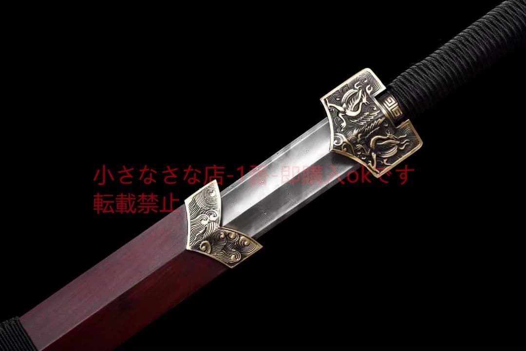 瓦面金天星紋四獣漢剣 古兵器 武具 刀装具 日本刀 模造刀 居合刀