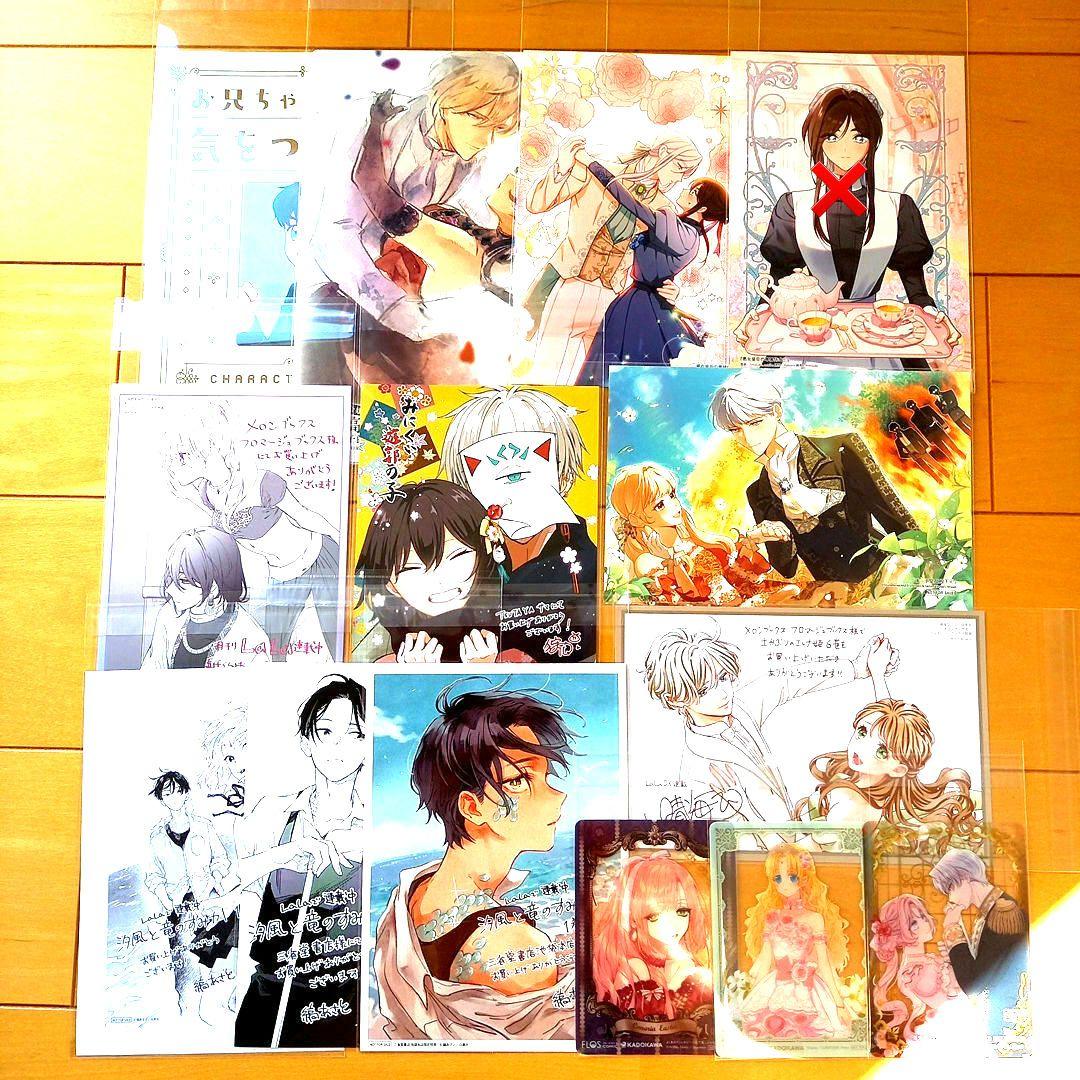 ☆3.4月特典☆ꕤ*˸*ハチミツ柚出品✻*˸ꕤ