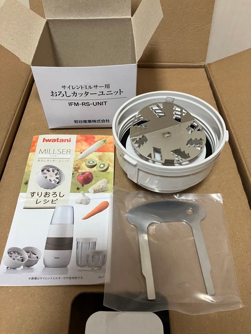 Iwatani イワタニサイレントミルサー　IFM-S30G-SET