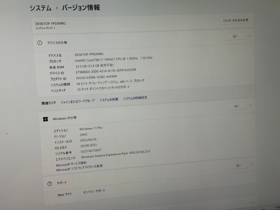 Surface Book 3 15インチ i7/32GB/1TB/RTX3000