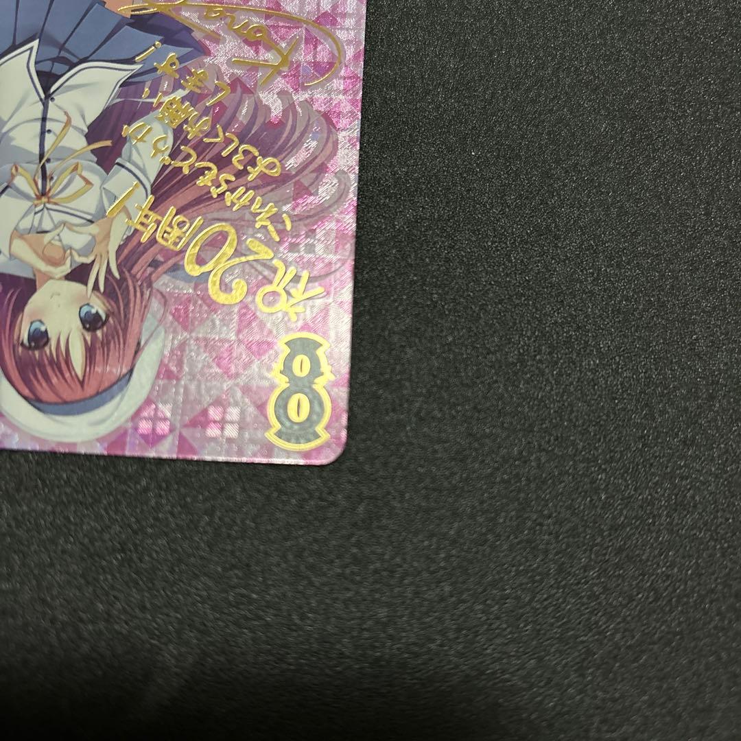 まっすぐな気持ち ことり SP ヴァイスシュヴァルツ ダ・カーポ