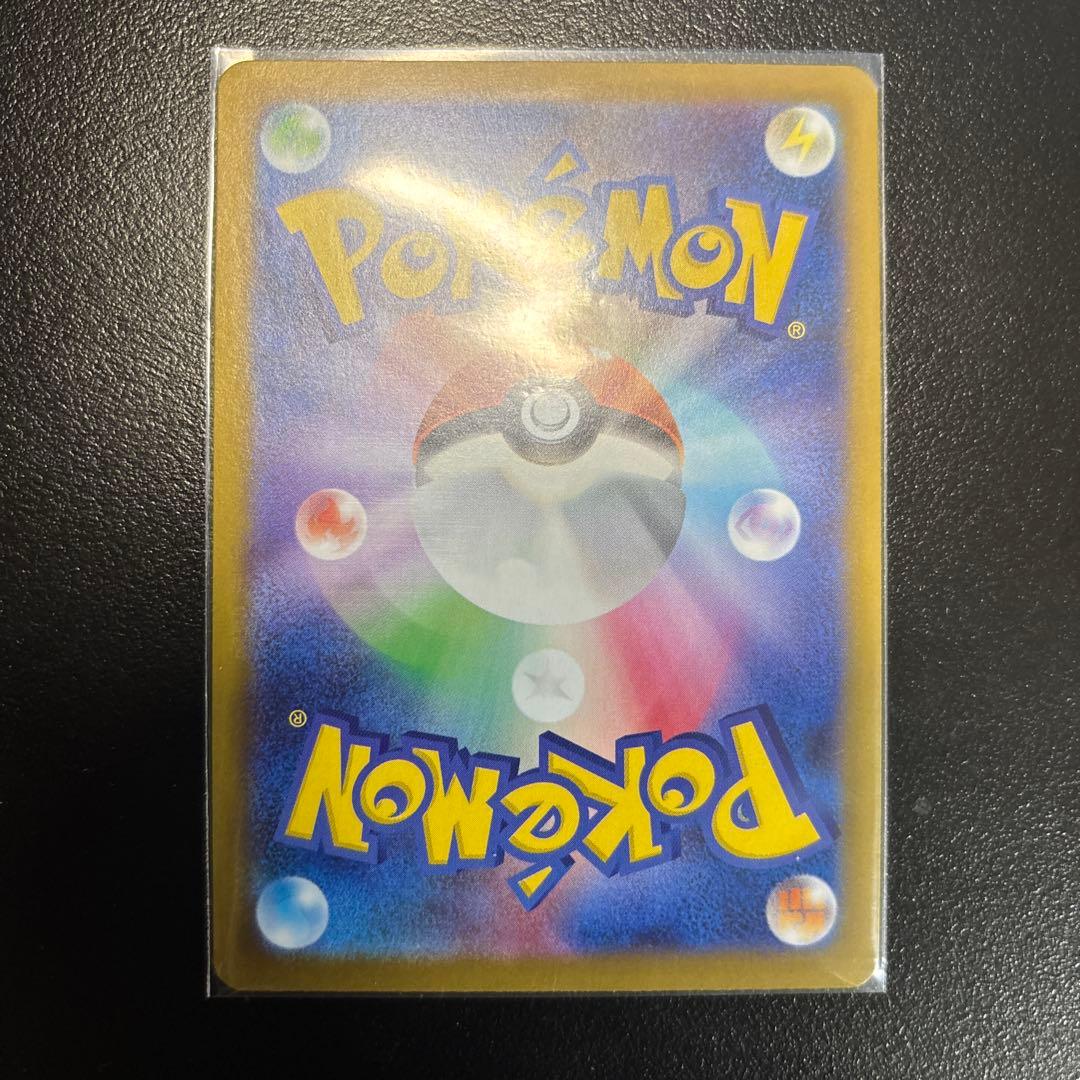 ポケモンカード リーリエの決心 SAR 【複数購入割引あり】