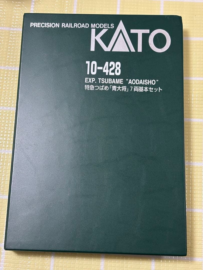 10-428 つばめ 青大将