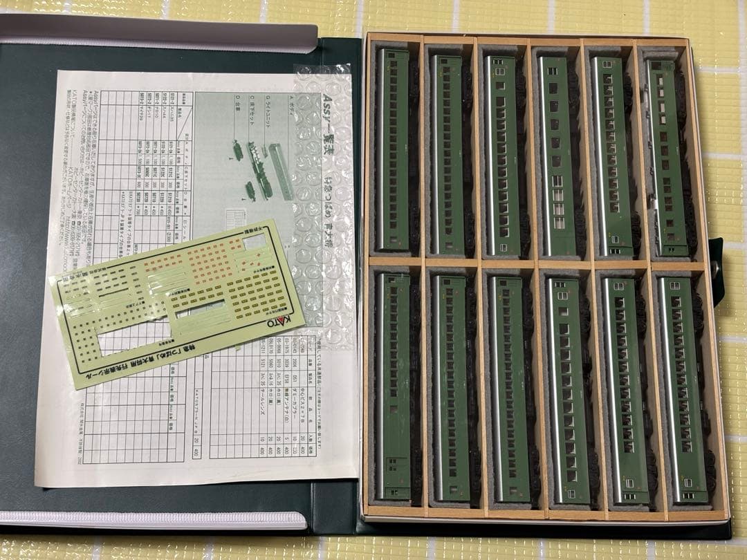 10-428 つばめ 青大将