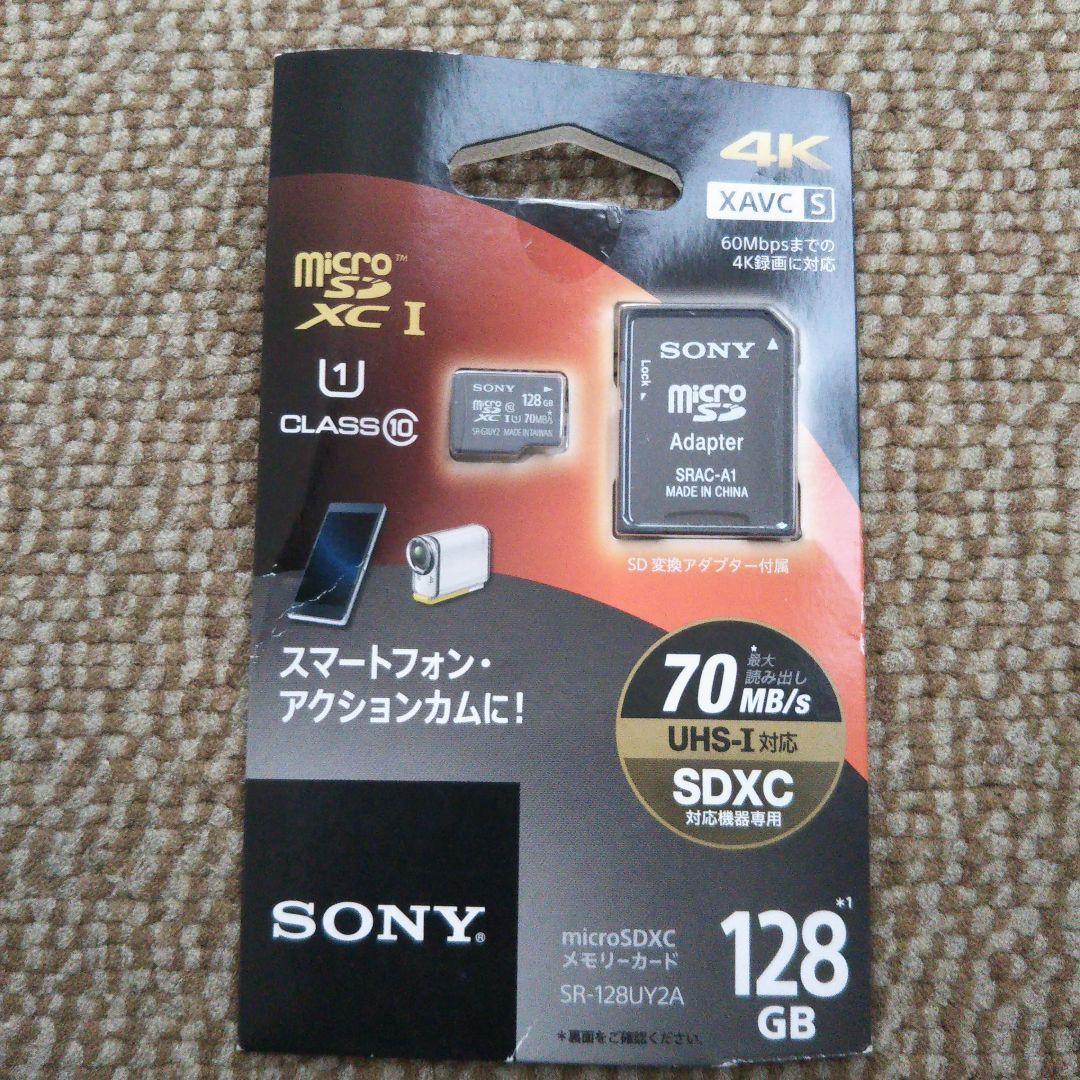 ウォークマン NW-WM1Z 専用レザーケース microSDXC U