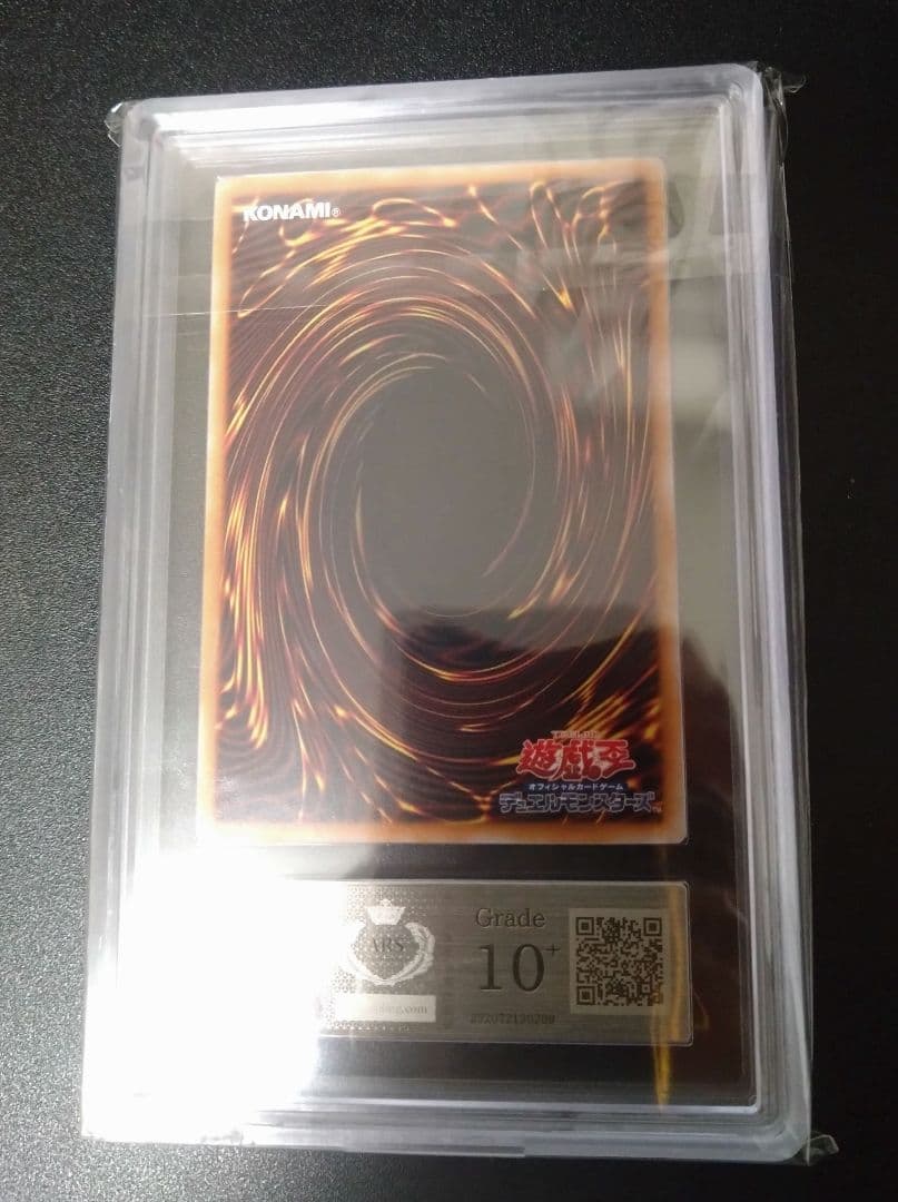 【ARS10＋】魔術師の弟子　ブラックマジシャンガール　レリーフ　アルティメット