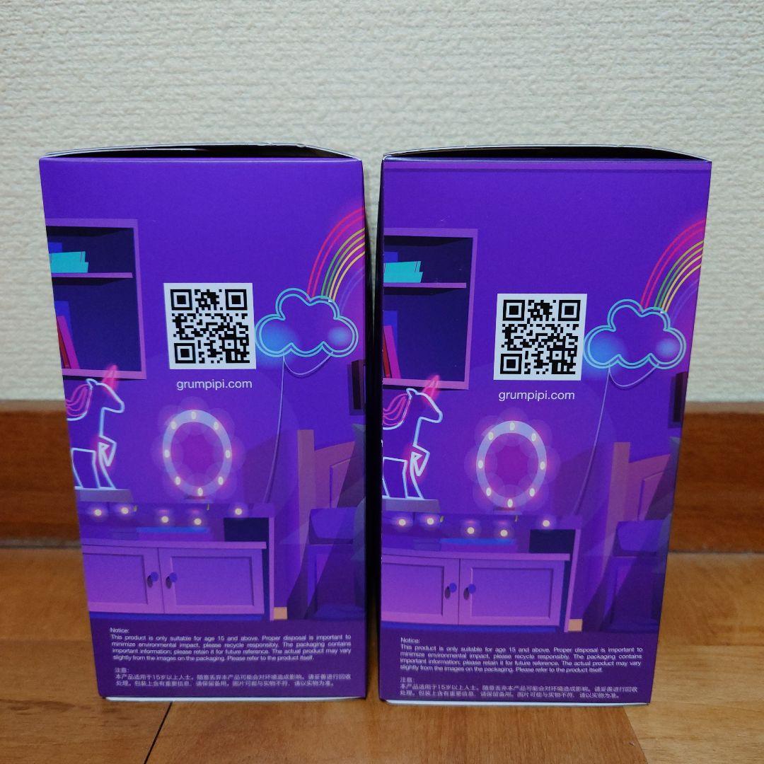 Sleepless Grumpipi グランピピ