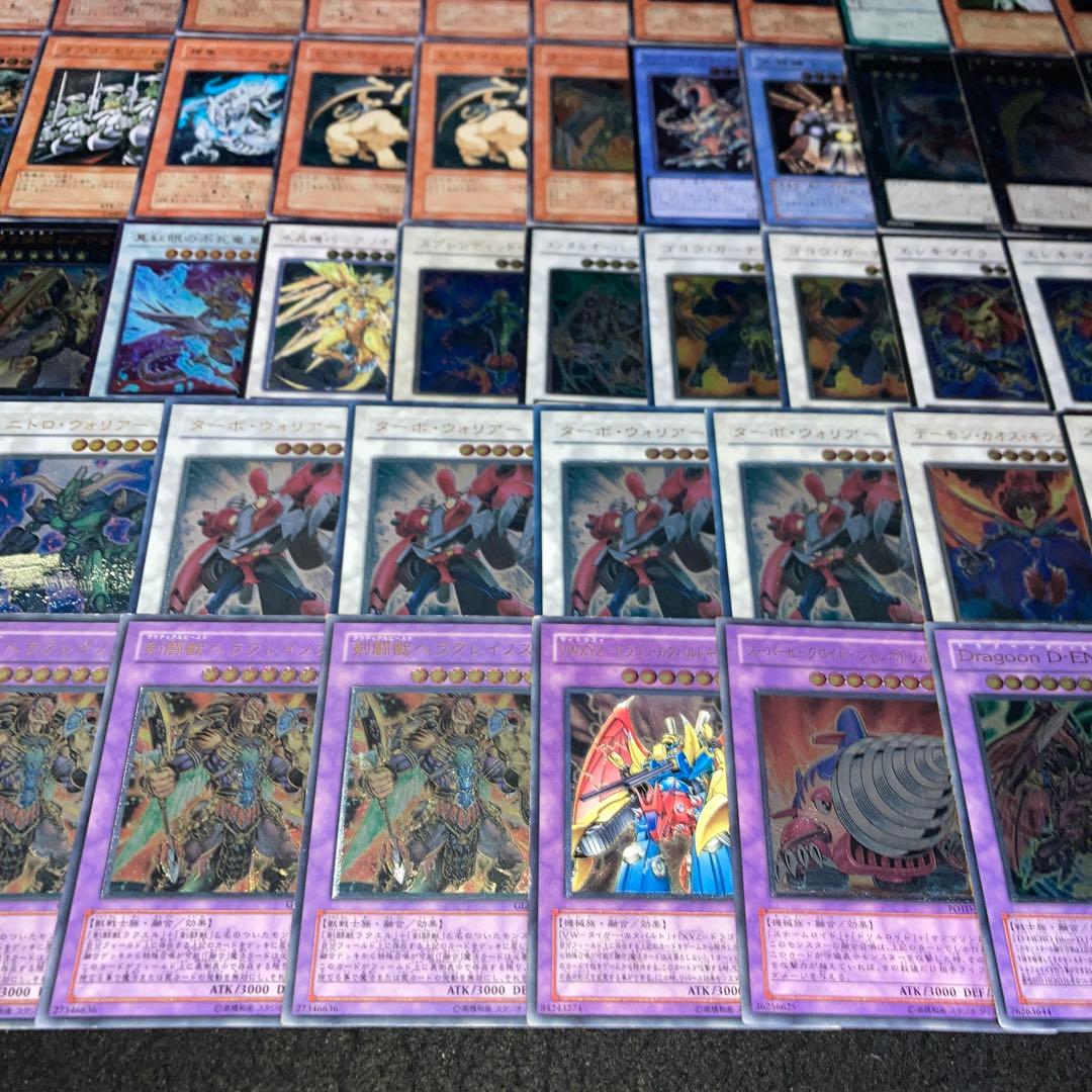 【遊戯王】No.4034 傷あり特価 レリーフ まとめ売り 74枚