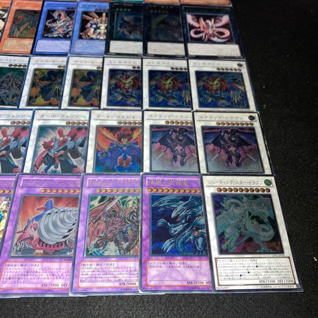 【遊戯王】No.4034 傷あり特価 レリーフ まとめ売り 74枚